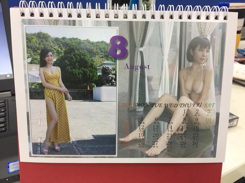 海倫清桃穿上比基尼拍年曆,但是銷量不好。(讀者提供)