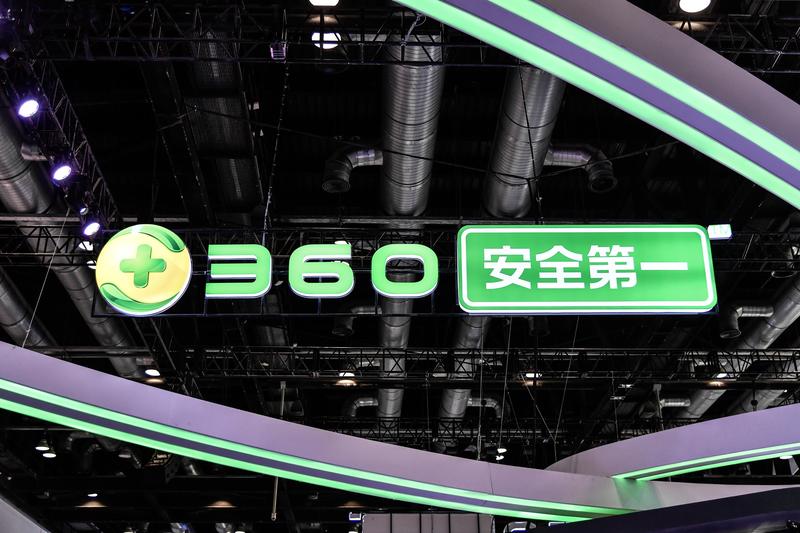 1筆個資賣1毛錢?隱私權覺醒 陸當局「修理」電商