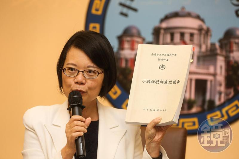 教師蕭曉玲解聘案 監委認違法籲北市重啟調查