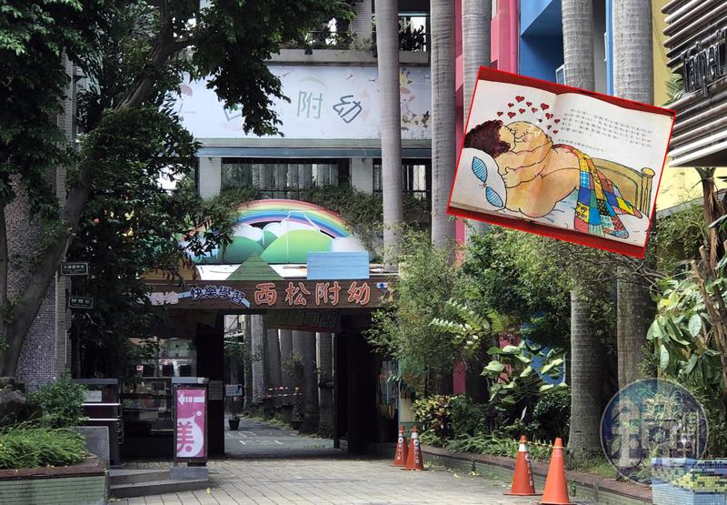圖／鏡週刊