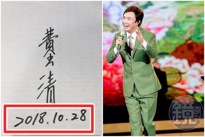 小哥累了嗎?「來自未來的」費玉清幫粉絲簽名