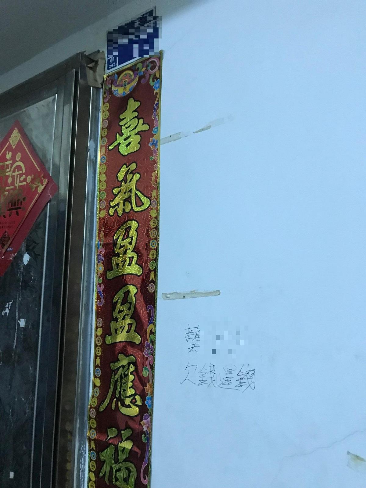 北市議員候選人也是被害人，住處門口被潑漆破壞。（翻攝畫面）