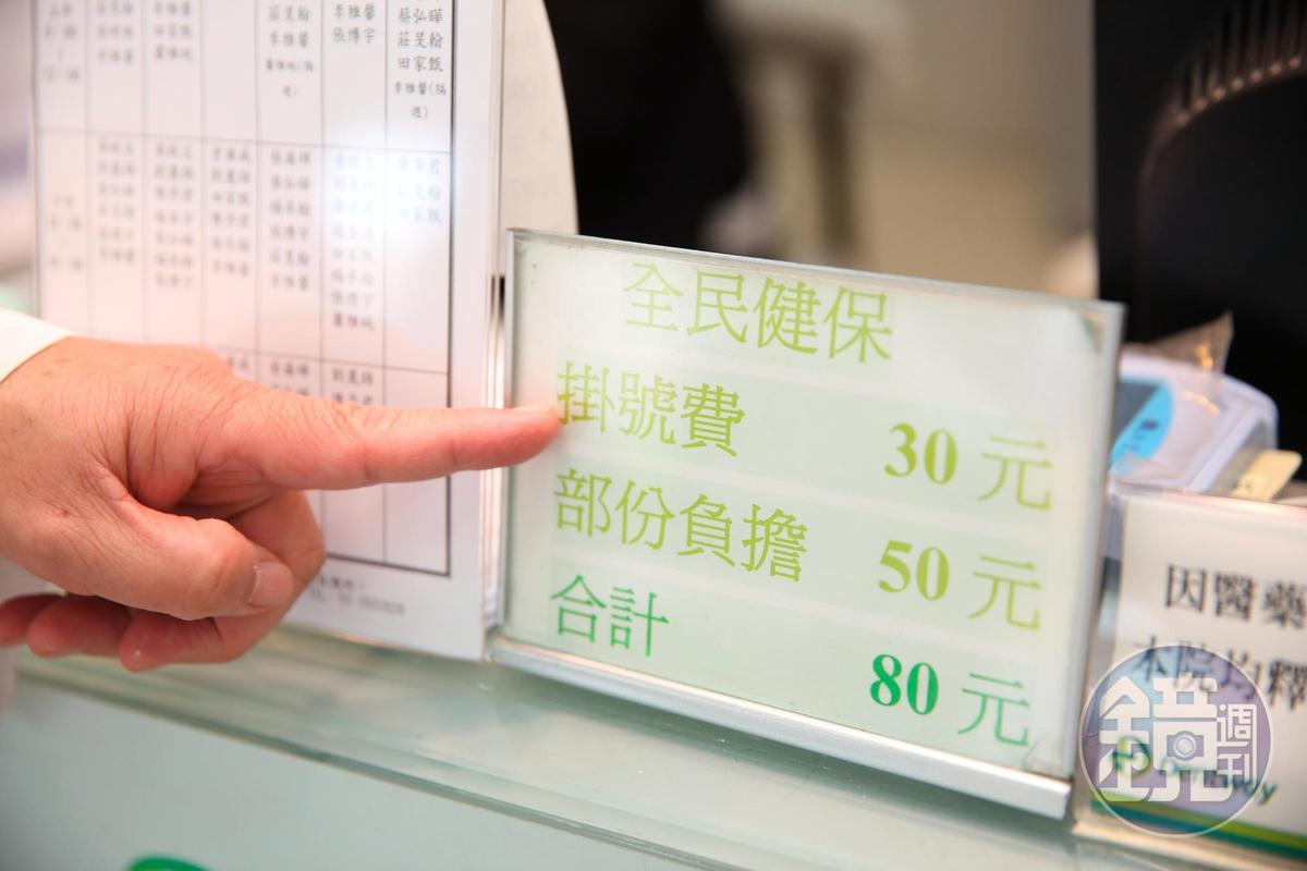 效法父親做生意三好一公道精神，景美德威牙醫成立31年來，掛號費只收30元。