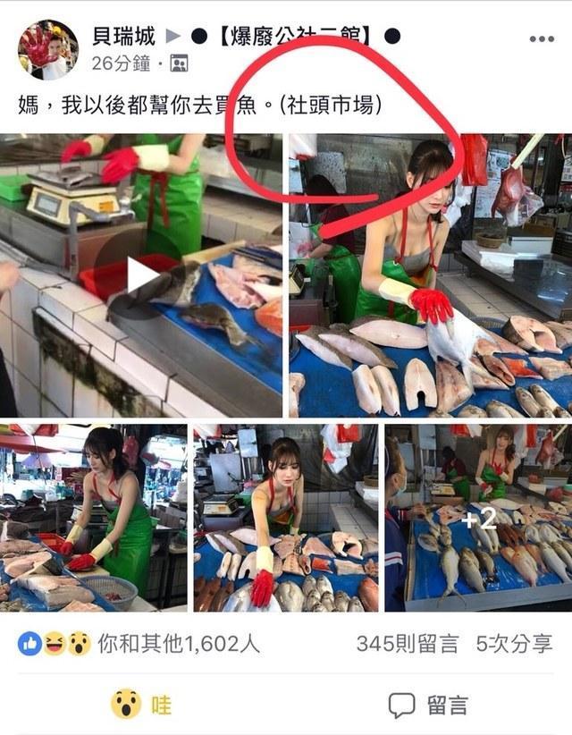 網友發現正妹阿澎先前曾與該經紀人合作拍攝女警影片,與貼圖者是同一人。(翻攝照片)