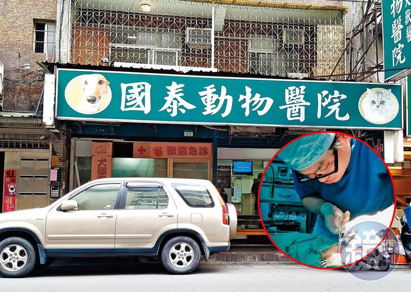 院長LINE對話曝光!虐狗遭罰不認錯還嗆聲要裁員