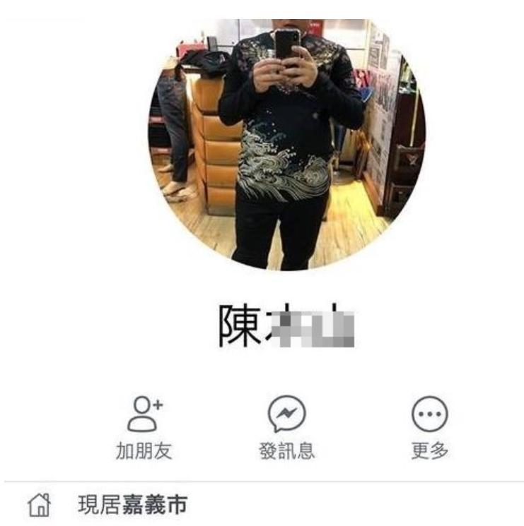 陳姓男子的臉書遭大批網友肉搜。(翻攝畫面)
