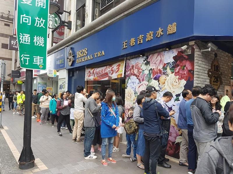 「王老吉」爆欠薪2個月 老闆承諾:今天下班前一定補齊