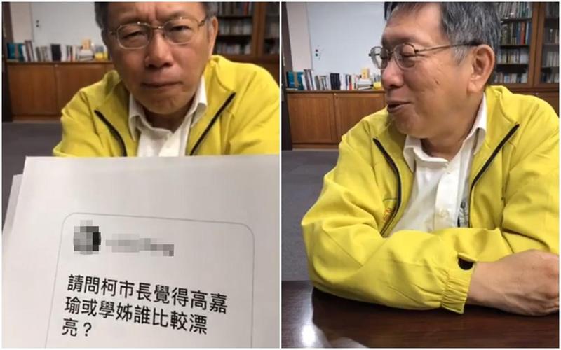 高嘉瑜與學姊誰漂亮？　柯文哲9字神回
