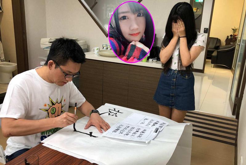 童仲彥與「蕾濕編」關係匪淺　她的真實身分曝光了