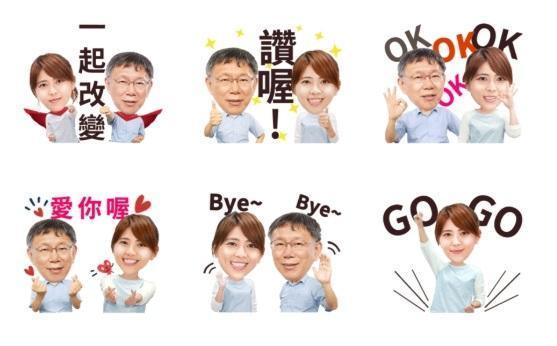柯文哲力挺陳思宇　同框LINE貼圖衝人氣