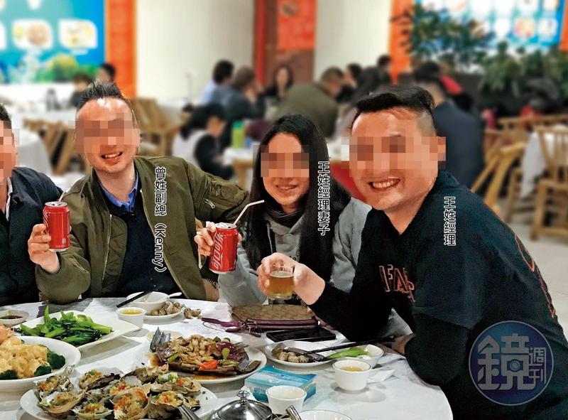 圖/鏡週刊