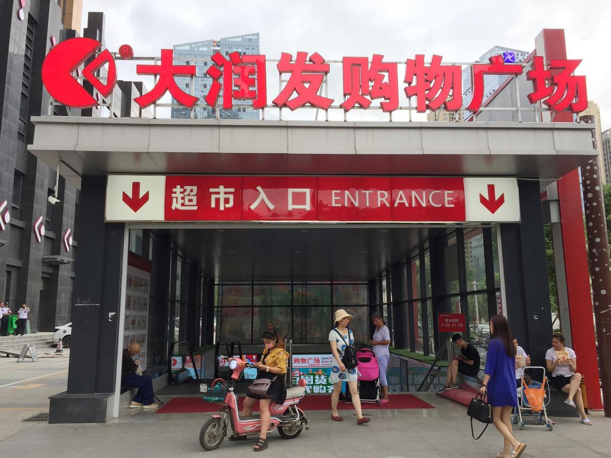  潤泰集團在出售中國大潤發股權給阿里巴巴後，共落袋867億元。（東方IC）