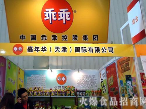 登陸暴紅!你從小吃到大的那包乖乖 紫禁城前都有它蹤跡