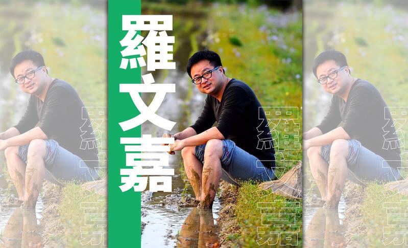 重返政壇　羅文嘉：自己的國家自己救