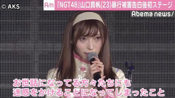 C奶女偶像險被性侵 揭「偶像獵人」集團犯罪黑幕
