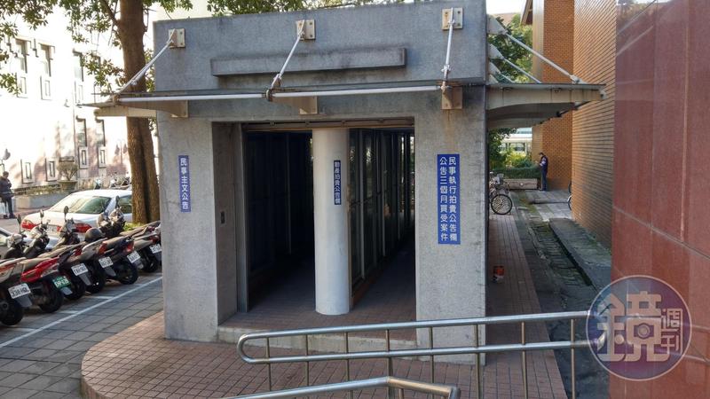 6千萬屋半價賣出？法院爆黑幕　3大法拍奇案手法揭密
