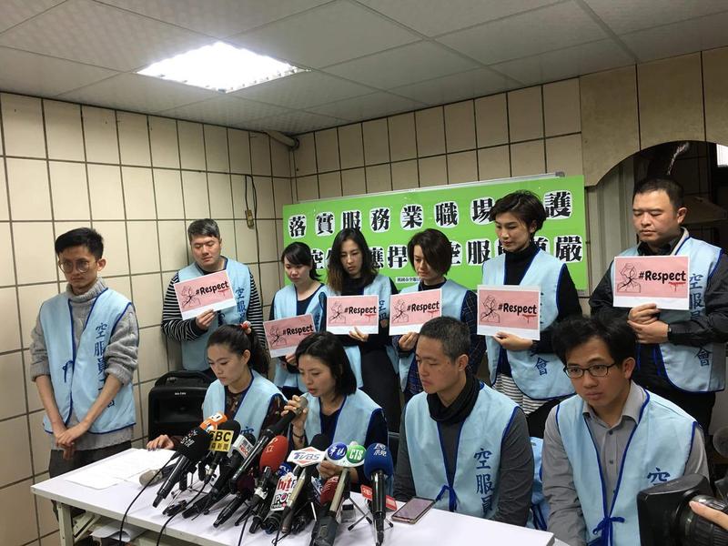逼擦屎奧客又要搭長榮　空服員工會盼拒載