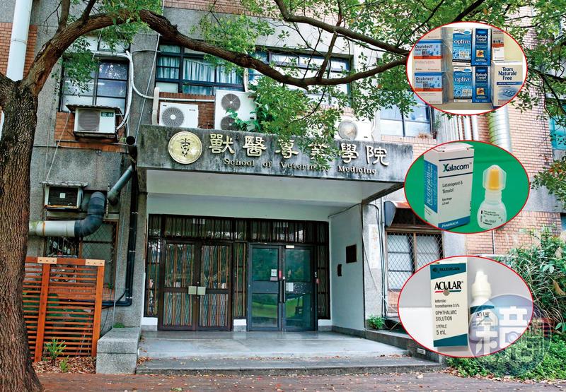 台大名教授申請公費買高檔藥　他竟帶回私人診所自己賺