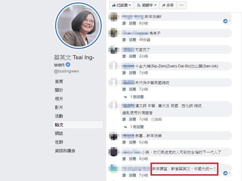 圖/翻攝自臉書