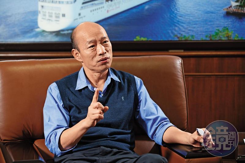 拚經濟行銷高雄　韓國瑜：兩岸你儂我儂