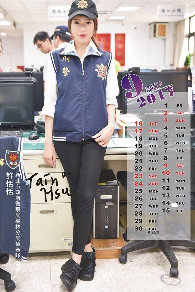 許恬恬身材姣好,曾登上警光月曆。(翻攝畫面)