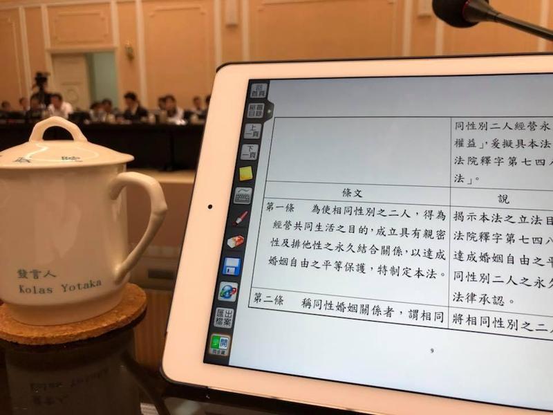 行政院通過748施行法草案 完整27條文一次看