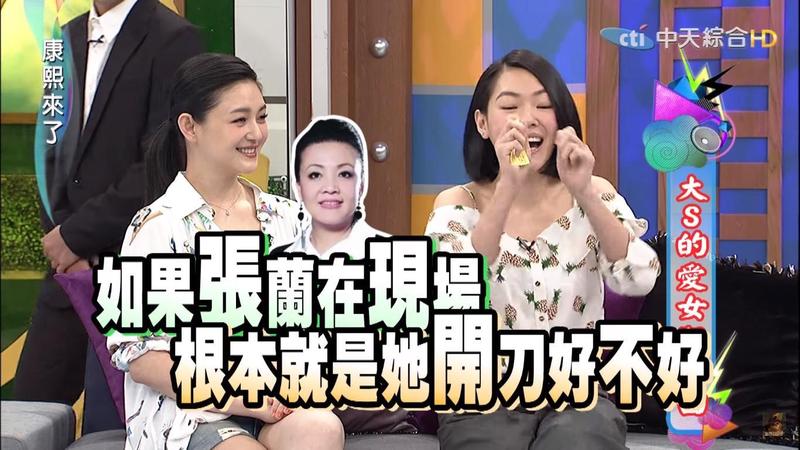 大S驚爆8年婚危機 小S暖回「愛妳的心」有洋蔥
