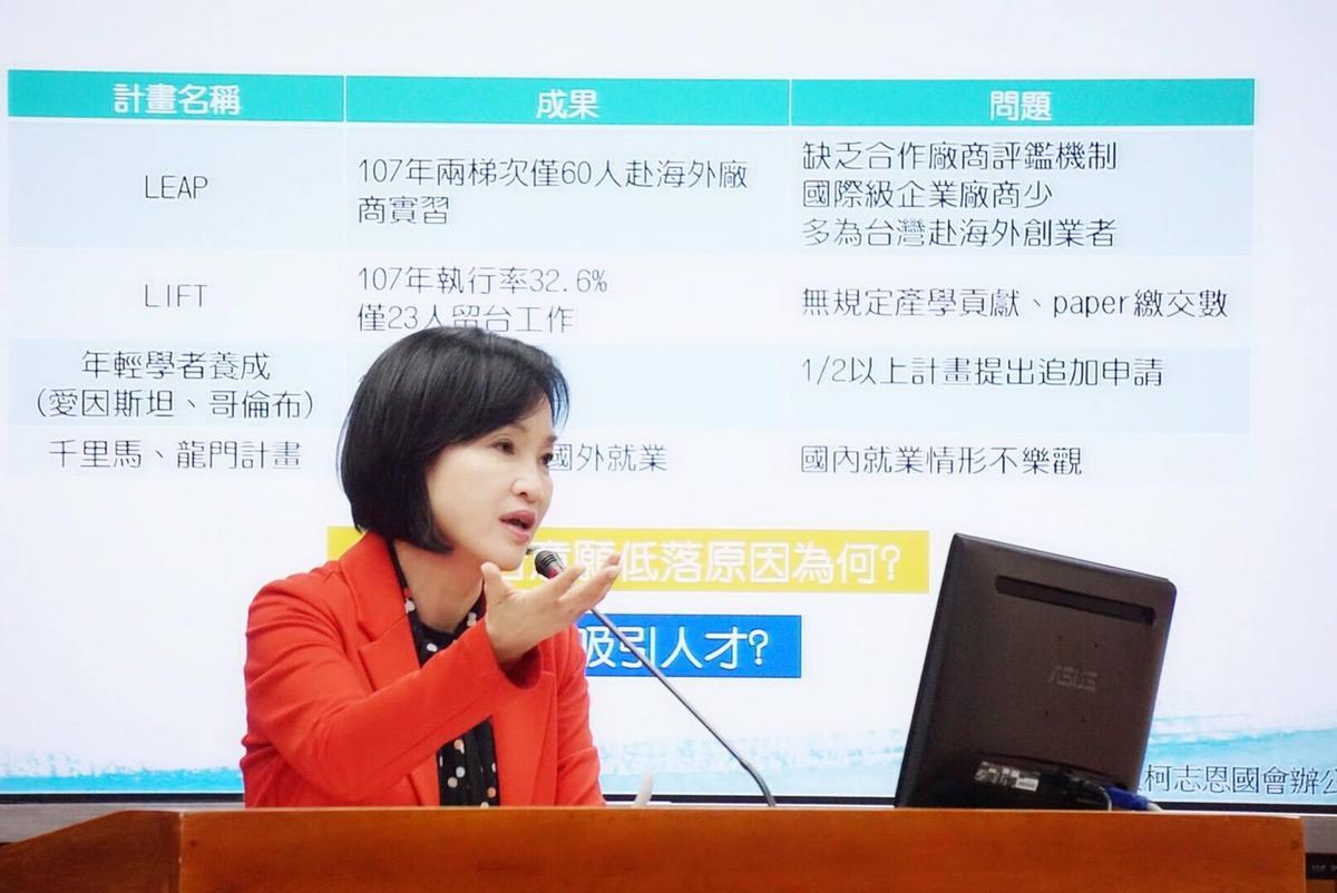 國民黨不分區立委柯志恩表態將參選板橋東區立委。（翻攝柯志恩臉書）