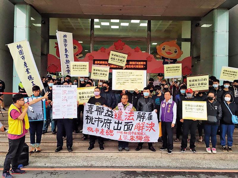 產線驗證遭蘋果刁難 揭嘉聯益大量裁員內幕