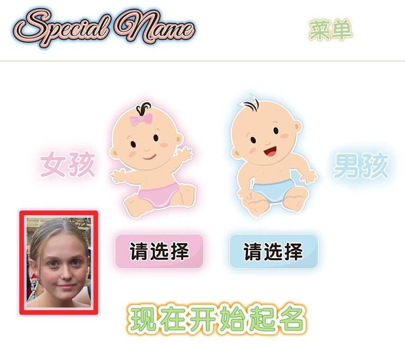 就靠這個超陽春網站 少女4年進帳千萬