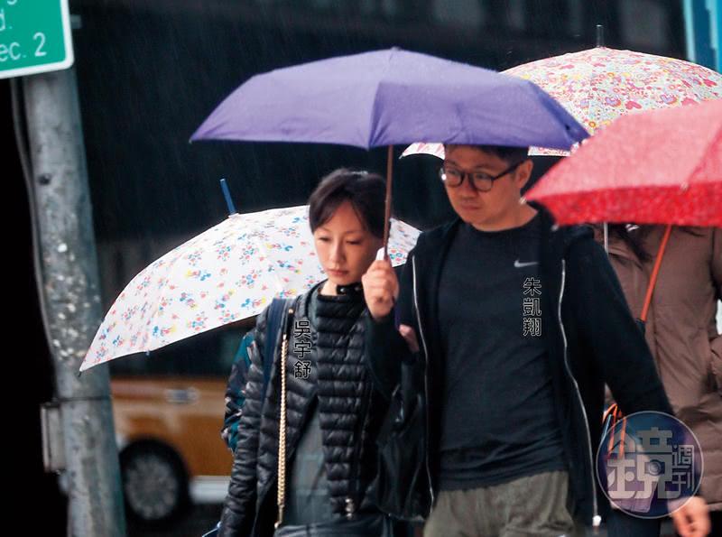 七年又癢!主播吳宇舒老公再爆婚外曖昧