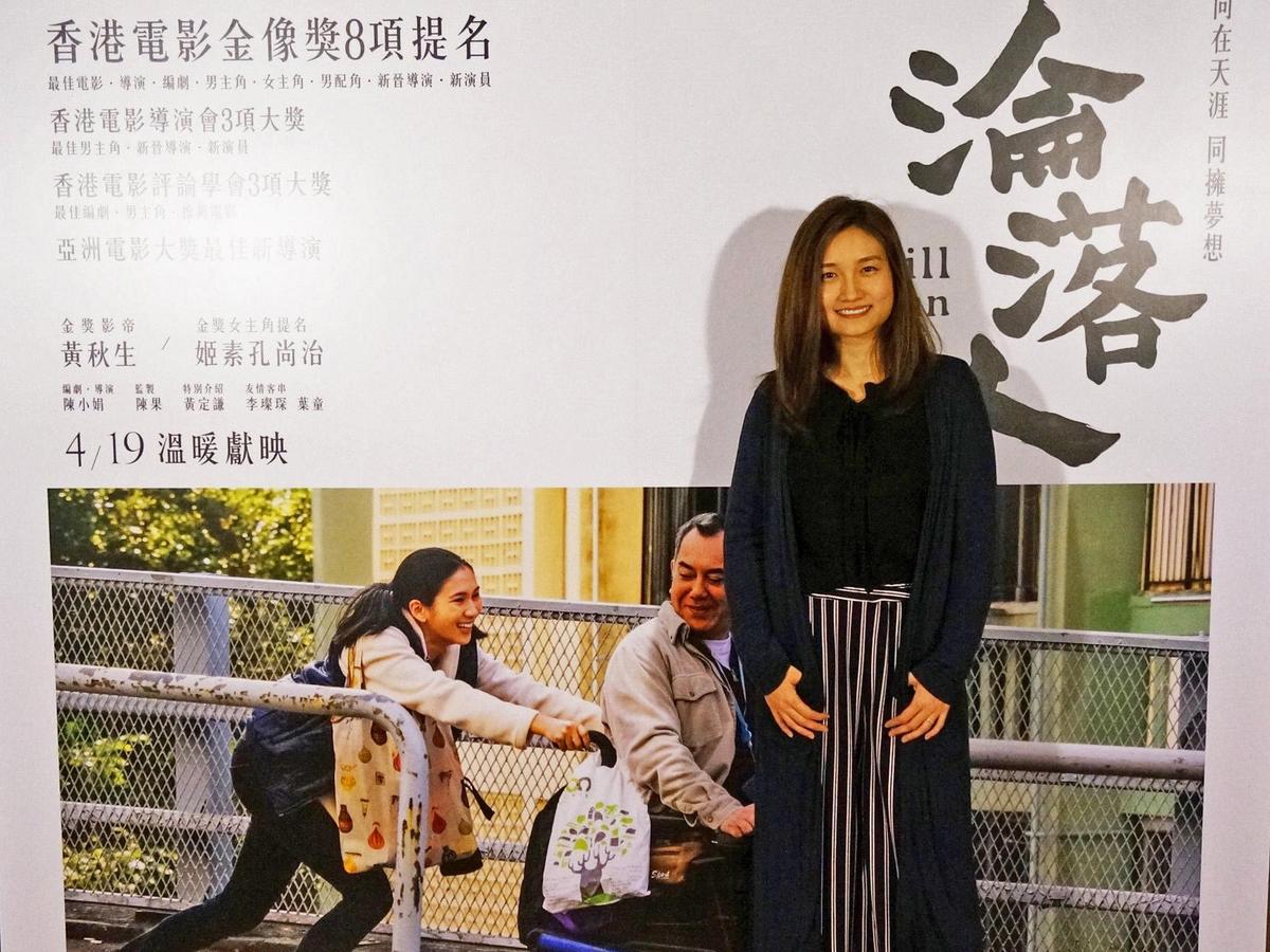 年僅31歲的導演陳小娟第一部長片就交出漂亮成績單，她自編自導的《淪落人》獲得香港電影金像獎8項提名。（甲上提供）