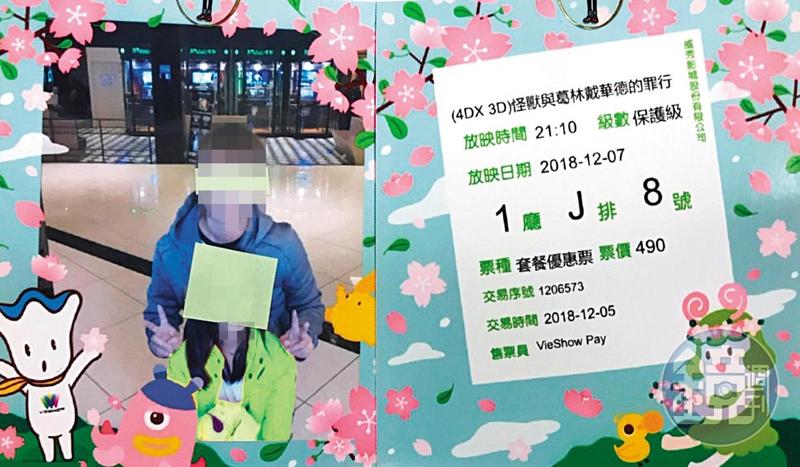 「我只要跟妳生小孩」 安親班師對小六女伸狼爪