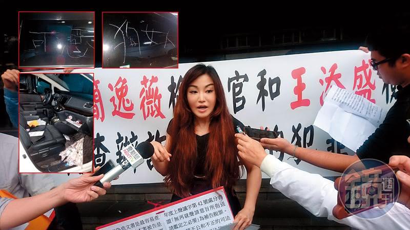不爽孩子爸娶前購物專家 李珍妮怒寫「狗女人」鬧停車場
