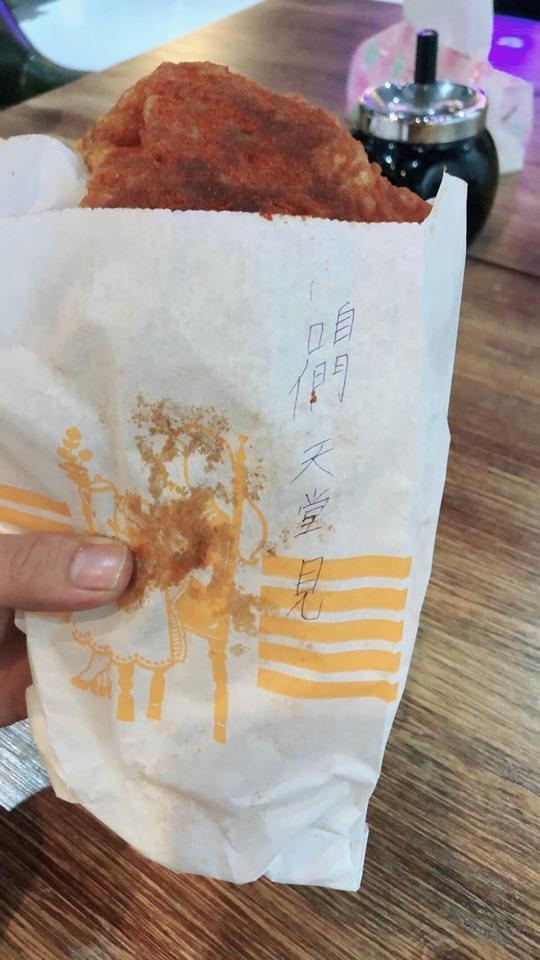店員在製作雞排調味後,貼心在紙袋上留言「咱們天堂見」,讓原po收到驚呼太有創意「我下次會再點的」。圖/翻攝自爆怨公社