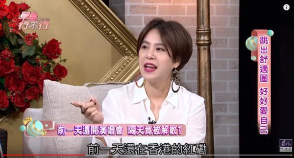黃小柔為宣傳新書上東風《單身行不行》，談及當年解散內幕。圖／翻攝自《單身行不行》