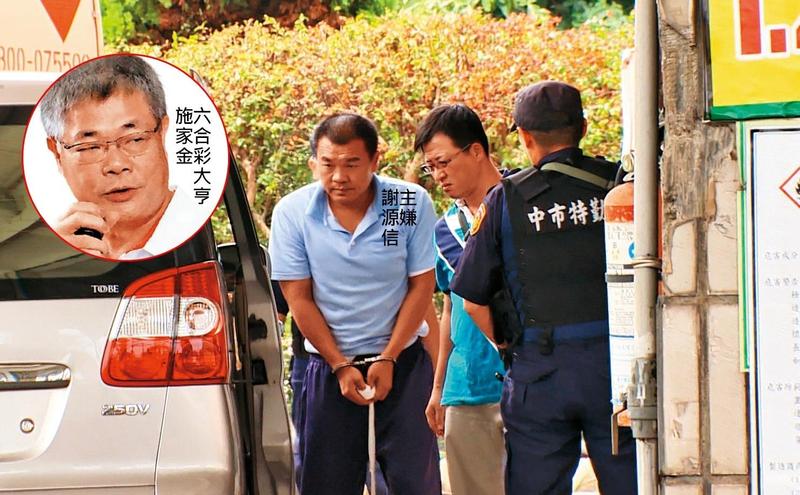中部最大組頭慘死 凶手竟是他最信任的人