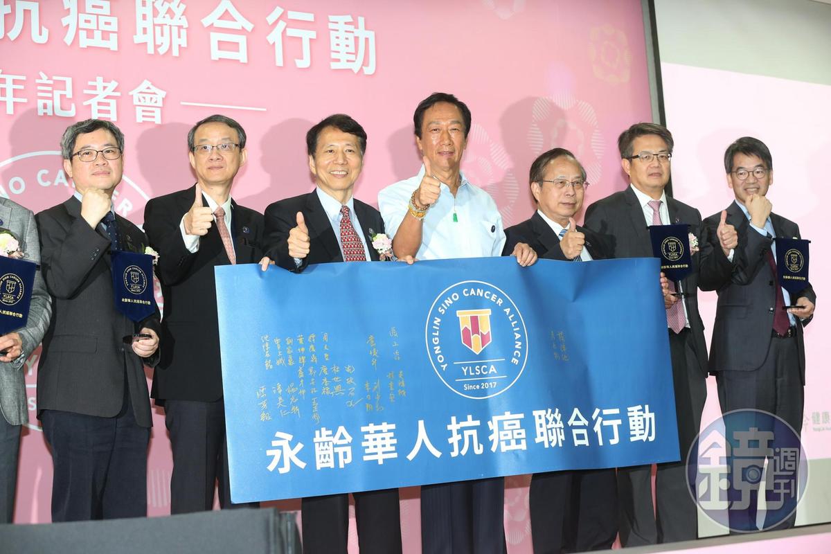 郭台銘今日出席永齡華人抗癌聯合行動週年記者會。