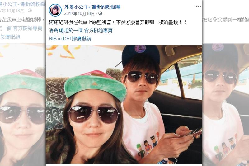 拍到BMW密會48分鐘也不怕　阿翔謝忻公私高調黏踢踢