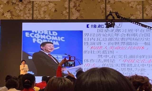 國民黨立委沈智慧赴中國演說，不但用簡體字做投影片，還尊稱習近平為國家主席。（翻攝自王義川臉書）