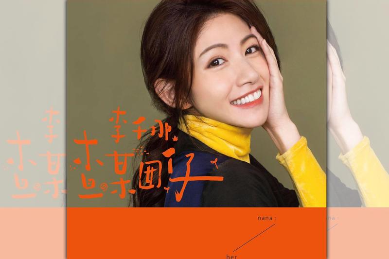 台語女歌手李千那呼聲高　有望成三金人