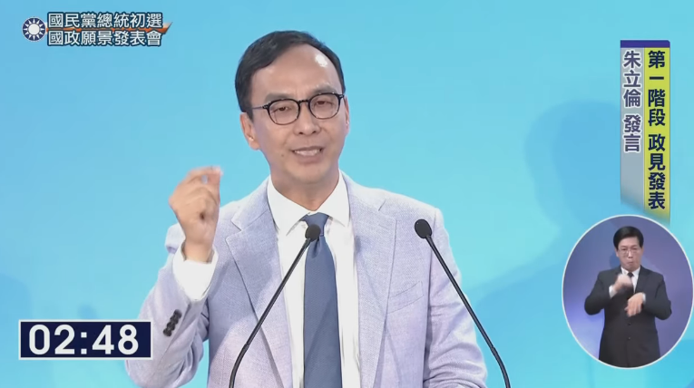 「正常倫」撿到槍!朱立倫1人酸4人 和郭董吵翻了
