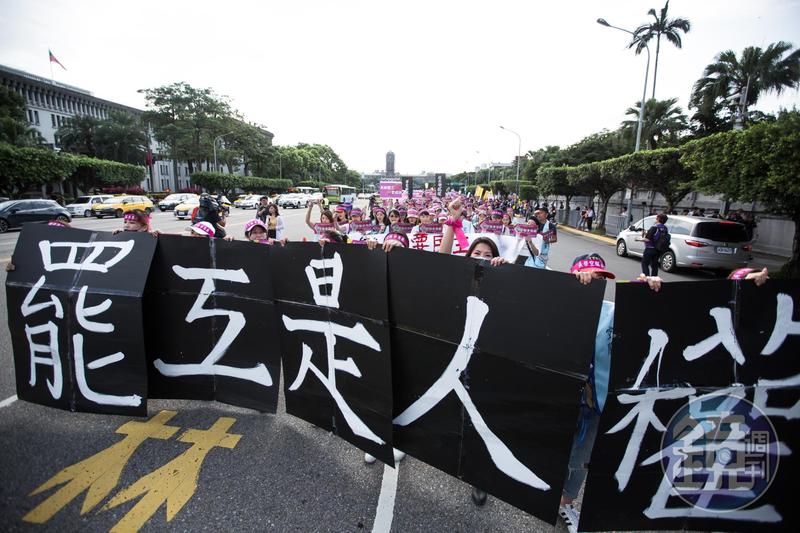 郭芷嫣「加料」言論涉霸凌 486先生:腦袋是在想什麼?