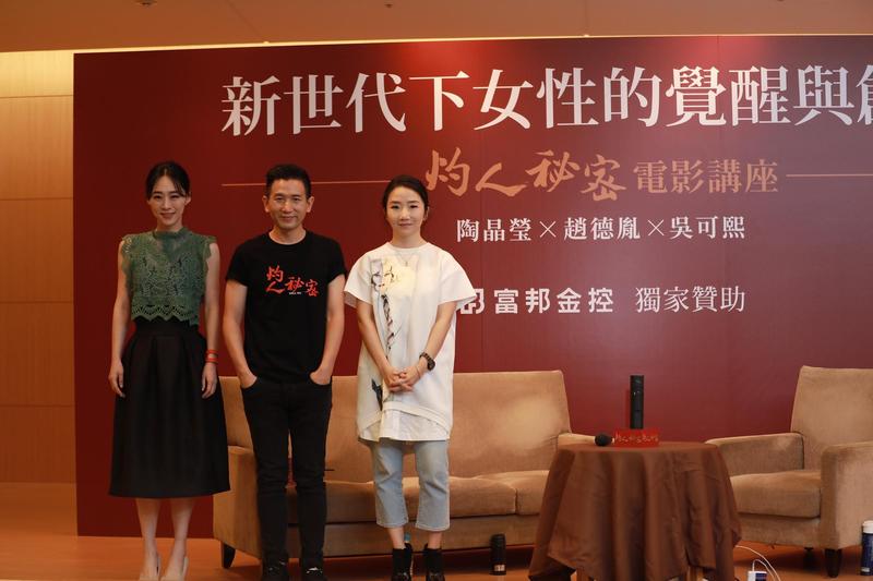 陶晶瑩曾遭揶揄長相可避邪 吳可熙拒背負女性錯誤期待