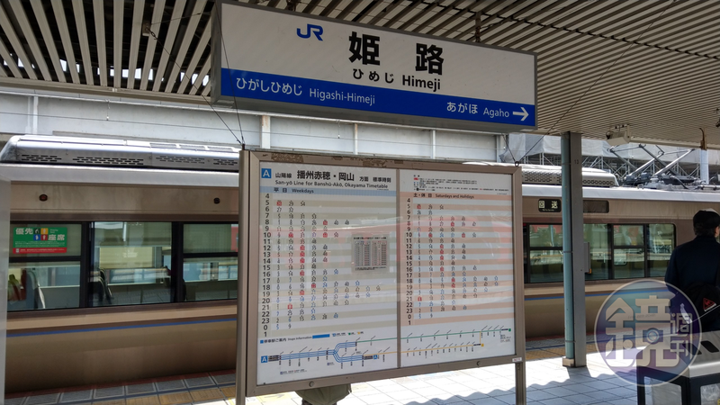 台灣人對日本長腿OL伸狼爪 身分曝光震撼司法界