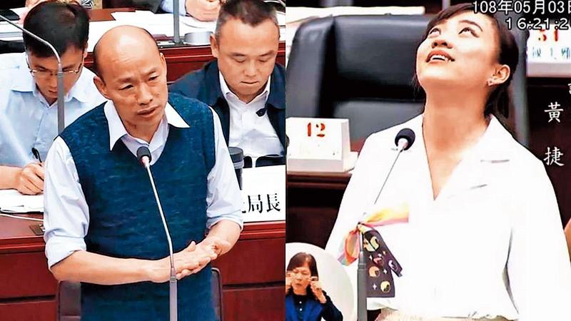 圖／鏡週刊