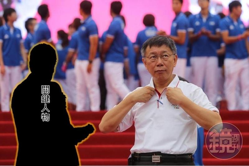 等郭董拍板再出手　柯P布局2020關鍵3劇本曝光
