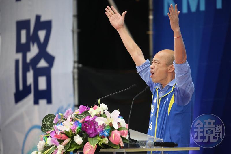 韓國瑜北漂選總統 她嗆:北漂孩子沒回來