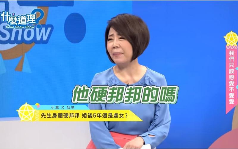 圖／鏡週刊