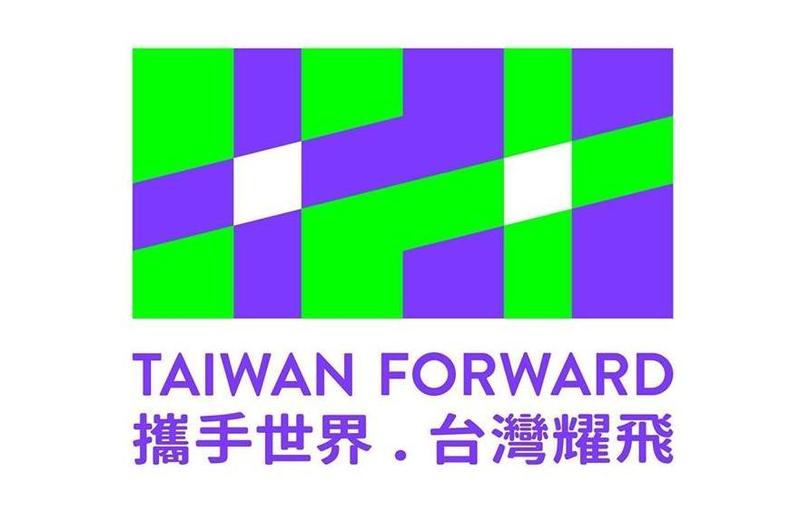 雙十主視覺logo引熱議　網友：有國旗會比較愛國嗎
